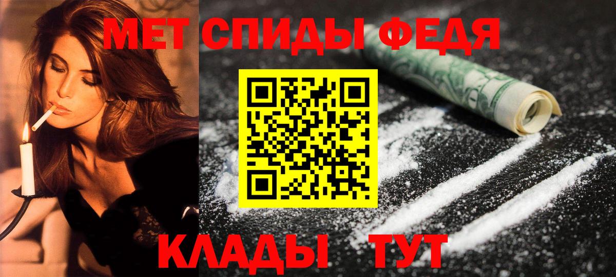 Amphetamine Розовый Конаково