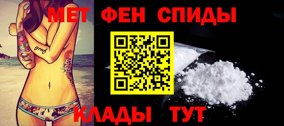 Конаково  АМФЕТАМИН 98%  Амфетамин  Вход с VPN 