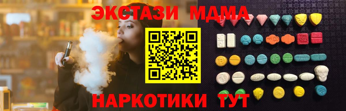 Ecstasy DUBAI Конаково