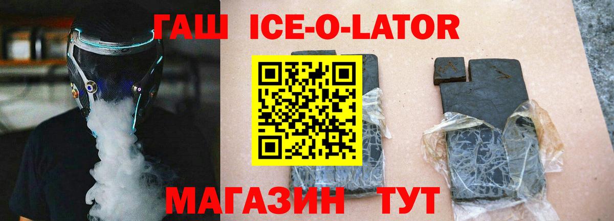 ГАШ индика сатива  наркота  Конаково  ГАШИШ Cannabis  Вход с VPN 