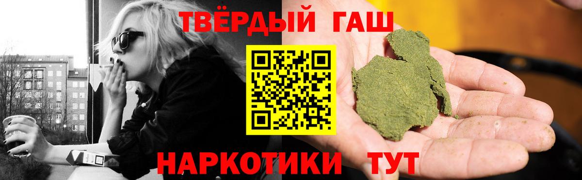 ГАШ ice o lator Конаково