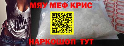 альфа пвп VHQ Бугуруслан