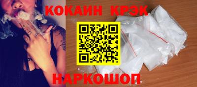 кокс Будённовск