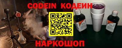 кокс Будённовск