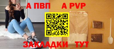 стаф Бузулук