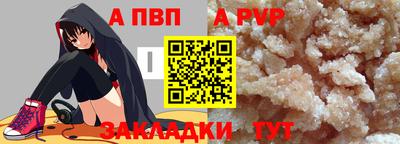 альфа пвп VHQ Бугуруслан