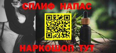 альфа пвп VHQ Бугуруслан