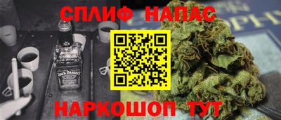 стаф Бузулук