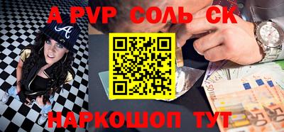 стаф Бузулук