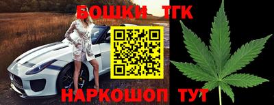 кокс Будённовск