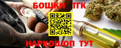 стаф Бузулук