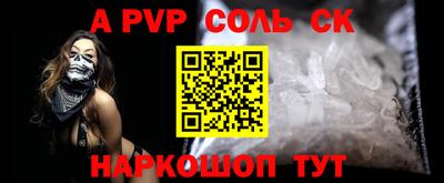 кокс Будённовск