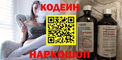 кокс Будённовск