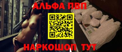 альфа пвп VHQ Бугуруслан
