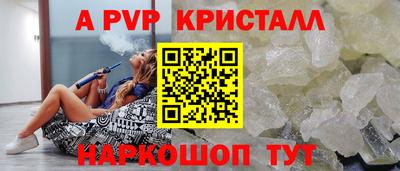 кокс Будённовск