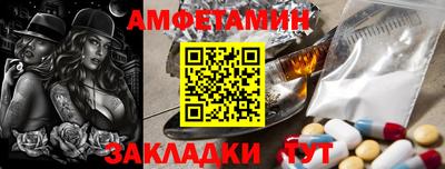 альфа пвп VHQ Бугуруслан
