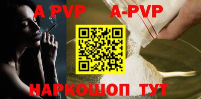 альфа пвп VHQ Бугуруслан