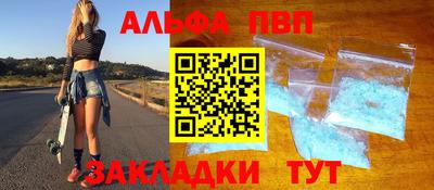 стаф Бузулук