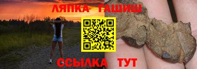 стаф Бузулук