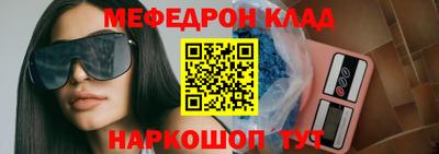 альфа пвп VHQ Бугуруслан