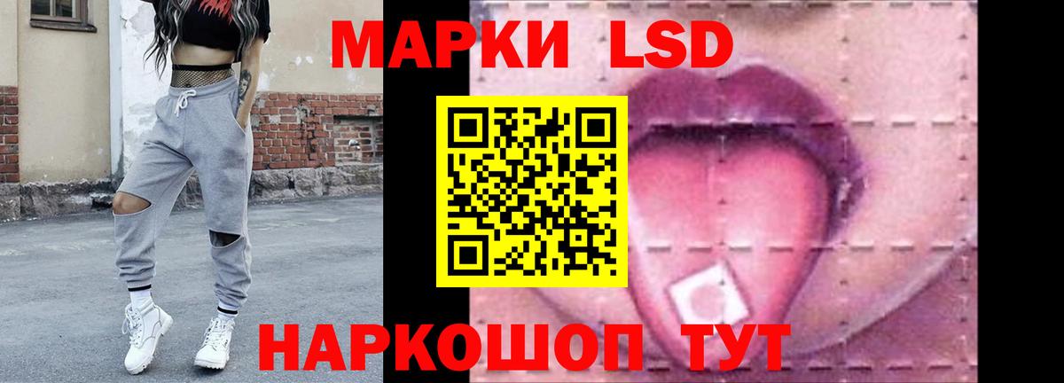 LSD-25 экстази кислота  Вход с VPN  Конаково 