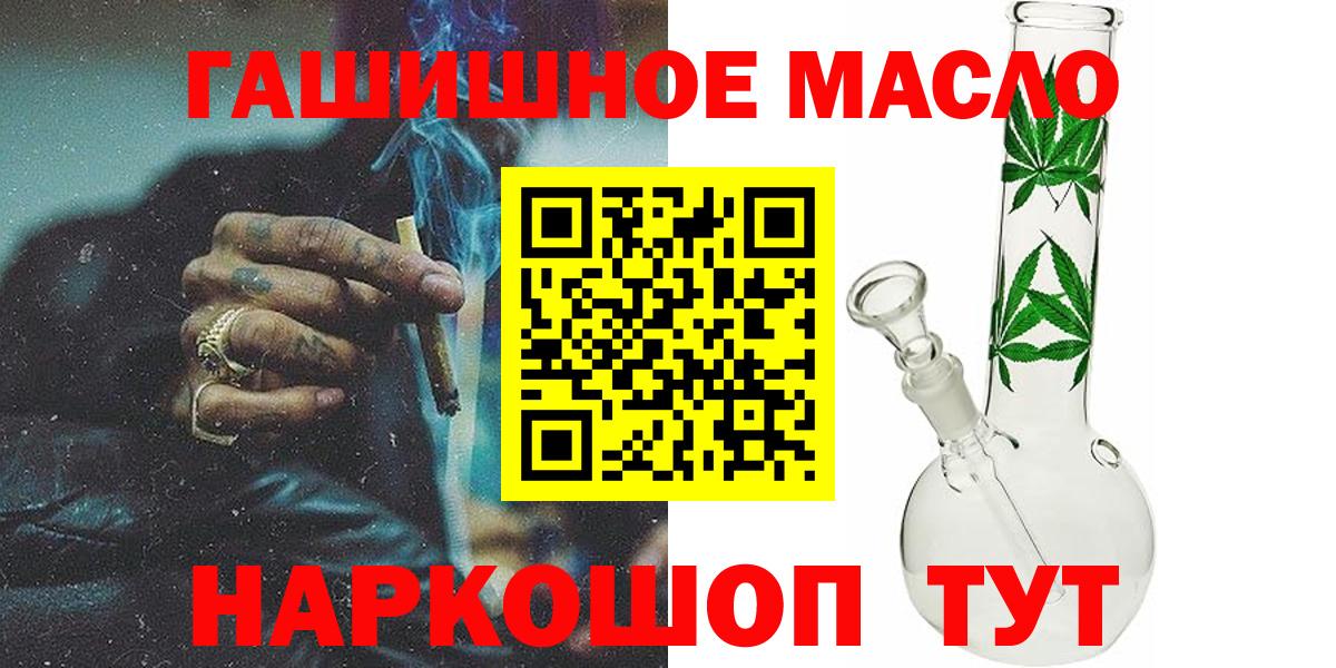 Дистиллят ТГК жижа Конаково