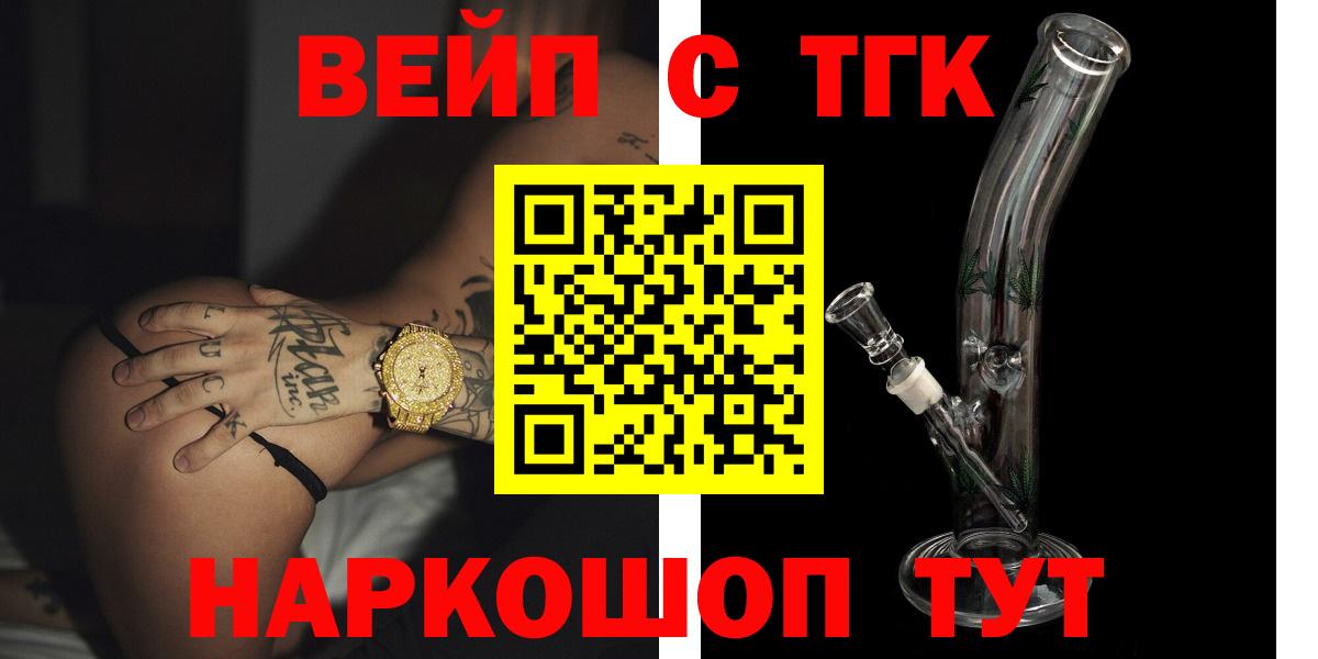 Конаково  OMG онион  Вход с VPN  Дистиллят ТГК Wax 